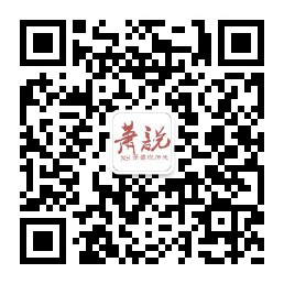 联系